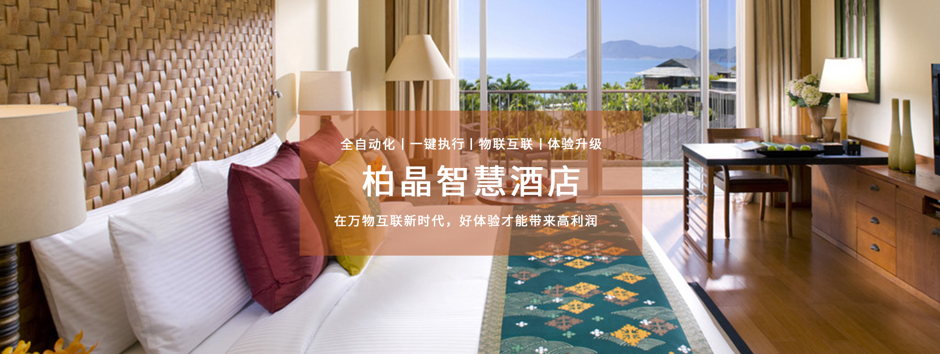 新生活，未來(lái)家　